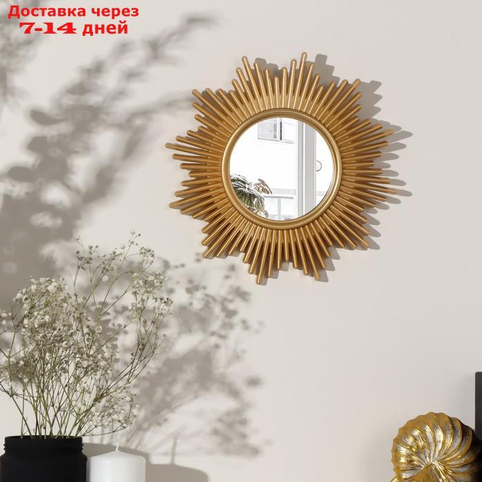 Зеркало настенное "Полосы", d зеркальной поверхности 11 см, цвет золотистый - фото 1 - id-p220212815