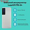 Внешний аккумулятор LuazON PB-04, 7500 мАч, 3 USB, 2 А, дисплей, фонарик, белый, фото 4