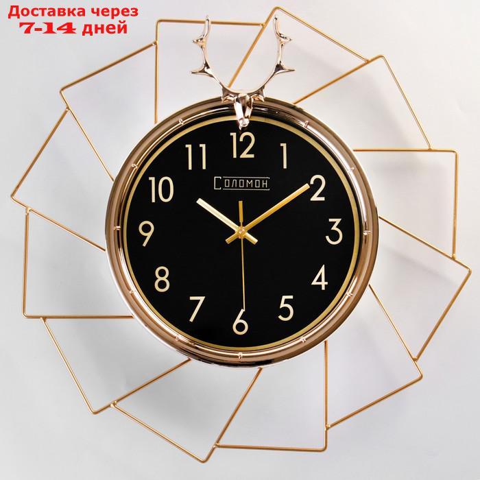 Часы настенные Соломон, "Олень", плавный ход, 49 х 49 см, d=26 см - фото 1 - id-p220215159