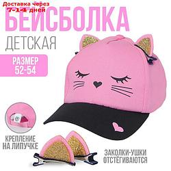 Кепка детская "Кошечка", с заколочками, р-р. 52-54, 5-7 лет