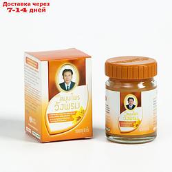 Согревающий бальзам Wangphrom Orange с Криптолеписом, 50 г