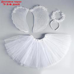 Карнавальный набор "Ангел", 3 предмета: крылья, юбка, ободок