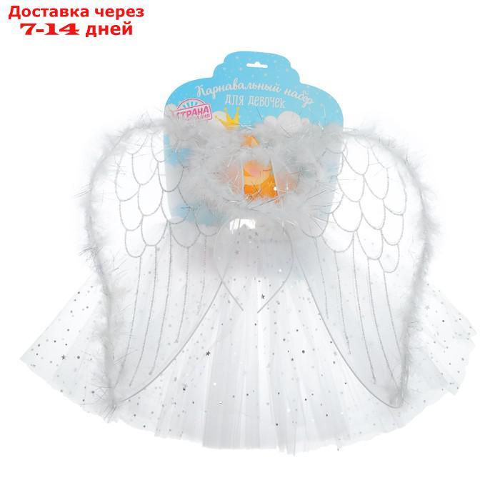 Карнавальный набор "Ангел", 3 предмета: крылья, юбка, ободок - фото 2 - id-p220211289