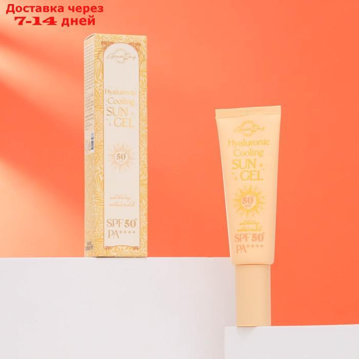 Солнцезащитный охлаждающий гель Grace Day SPF 50, 50г