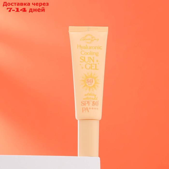 Солнцезащитный охлаждающий гель Grace Day SPF 50, 50г - фото 2 - id-p220215236