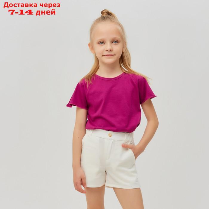 Шорты детские MINAKU: Cotton Collection цвет белый, рост 110 - фото 1 - id-p220214290