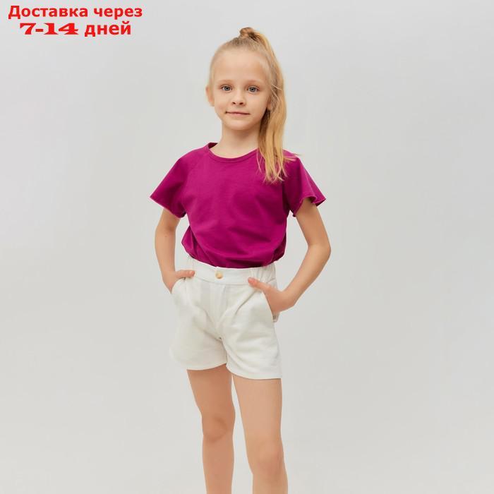 Шорты детские MINAKU: Cotton Collection цвет белый, рост 110 - фото 4 - id-p220214290