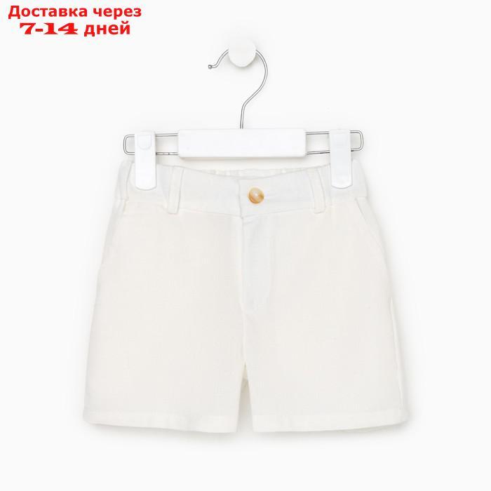 Шорты детские MINAKU: Cotton Collection цвет белый, рост 110 - фото 5 - id-p220214290