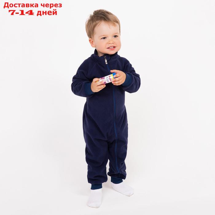 Комбинезон детский, цвет тёмно-синий, рост 92-98 см - фото 1 - id-p220211476