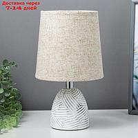 Настольная лампа "Алми" E14 40Вт белый 15х15х26,5 см