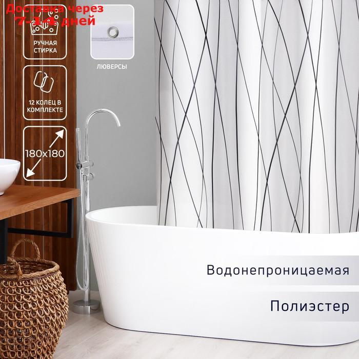 Штора для ванной комнаты Доляна "Моно", 180×180 см, полиэстер - фото 1 - id-p220213174