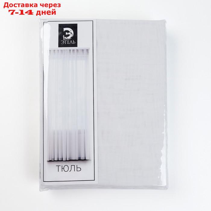 Тюль "Этель" 140×250 см, цвет белый, вуаль, 100% п/э - фото 4 - id-p220211644