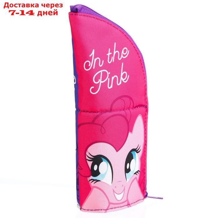 Пенал тубус-подставка "Пинки Пай и Рарити", 8,5х21 см, My Little Pony - фото 2 - id-p220214402