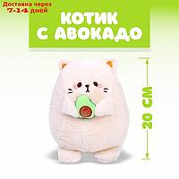 Мягкая игрушка "Котик с авокадо"