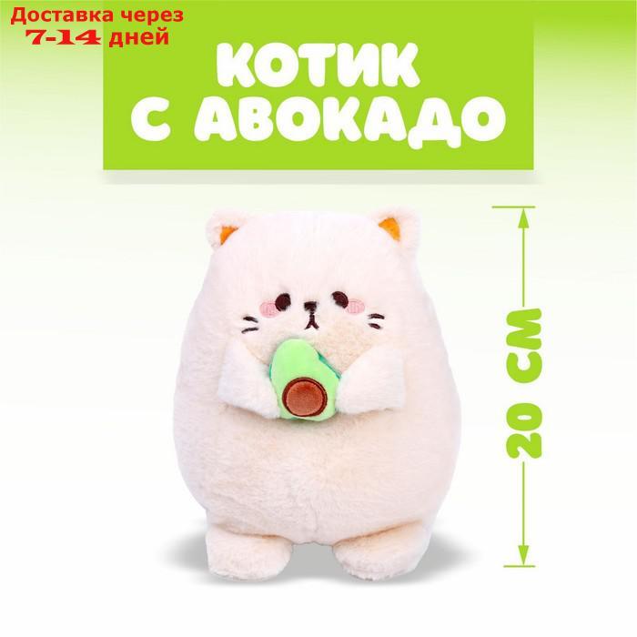 Мягкая игрушка "Котик с авокадо" - фото 1 - id-p220214434