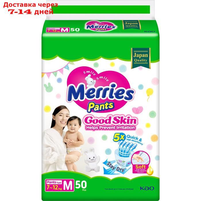 Подгузники-трусики Merries Good Skin M, 7-12 кг, 50 шт - фото 1 - id-p220214454