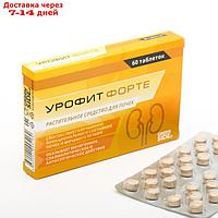 Урофит Форте, 60 таблеток по 300 мг