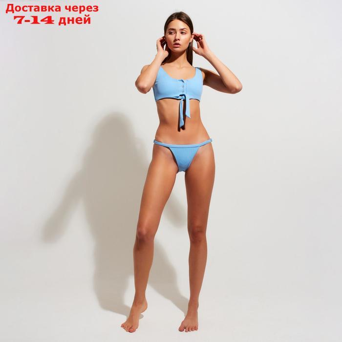 Купальные плавки женские MINAKU "Summer sun", размер 46, цвет голубой - фото 1 - id-p220212071