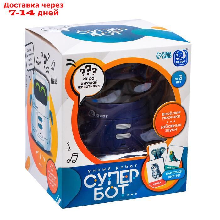 Интерактивный робот "Супер Бот", русское озвучивание, световые эффекты, цвет синий - фото 7 - id-p220214489