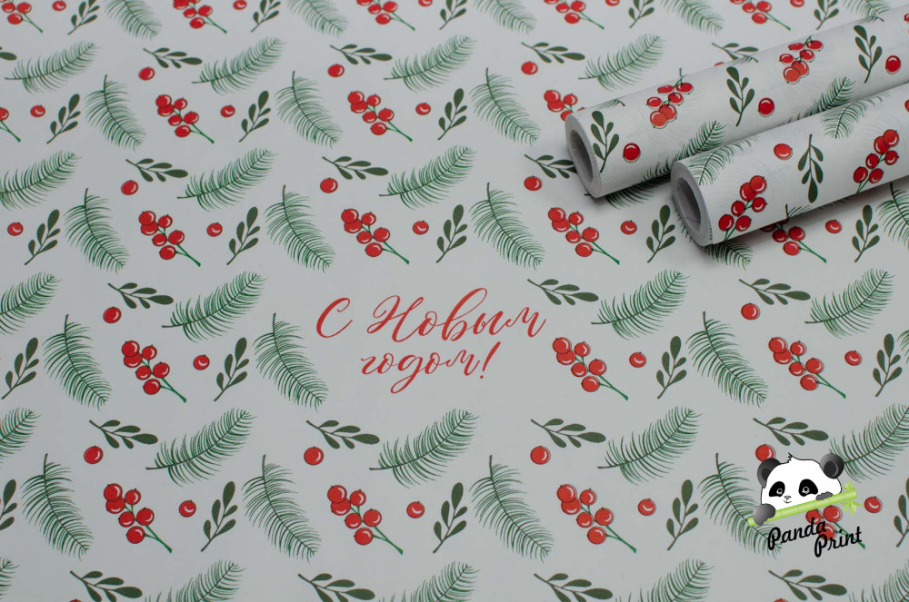 Упаковочная  бумага С Новым Годом, Рябина на белом фоне (580 мм)