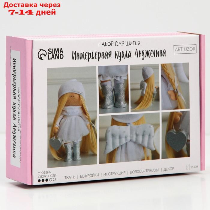 Интерьерная кукла "Анджелина", набор для шитья, 15,6 × 22.4 × 5.2 см - фото 2 - id-p220214572