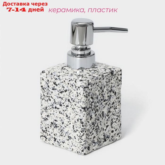 Дозатор для жидкого мыла Доляна "Гранит", 400 мл, цвет белый - фото 2 - id-p220212287