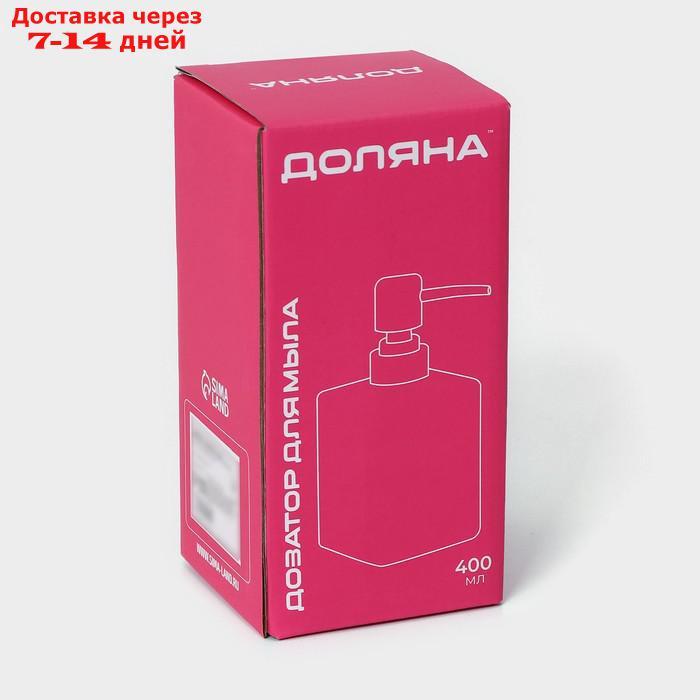 Дозатор для жидкого мыла Доляна "Гранит", 400 мл, цвет белый - фото 5 - id-p220212287
