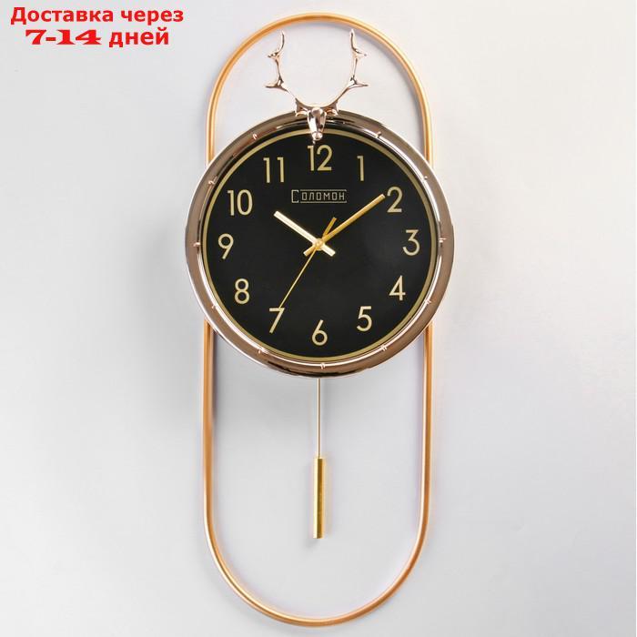 Часы настенные Соломон, "Олень", с маятником, плавный ход, 69 х 30 см, d=26 см - фото 1 - id-p220214618