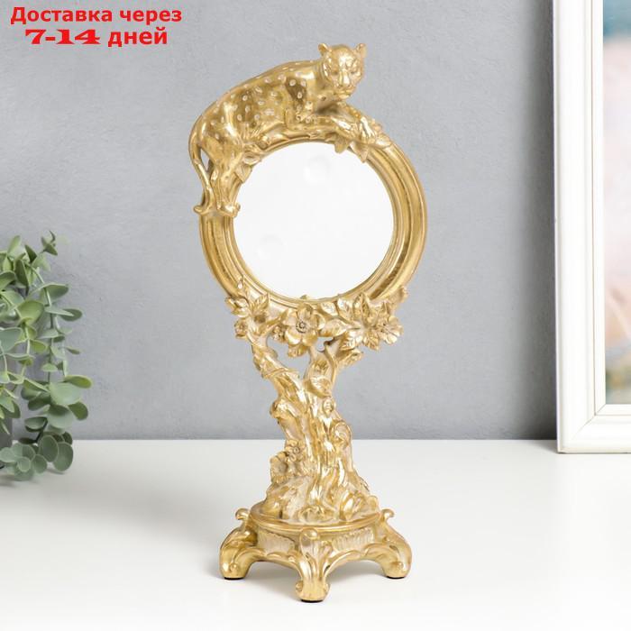 Сувенир полистоун зеркало "Золотой ягуар" 31,2х14 см - фото 1 - id-p220214622