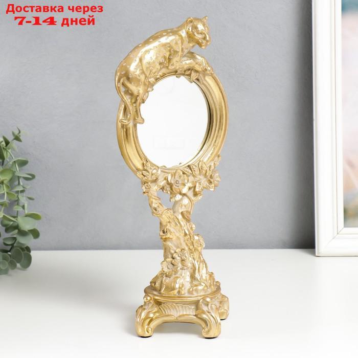Сувенир полистоун зеркало "Золотой ягуар" 31,2х14 см - фото 2 - id-p220214622
