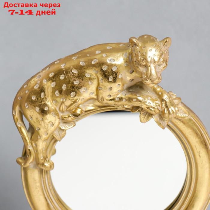 Сувенир полистоун зеркало "Золотой ягуар" 31,2х14 см - фото 5 - id-p220214622