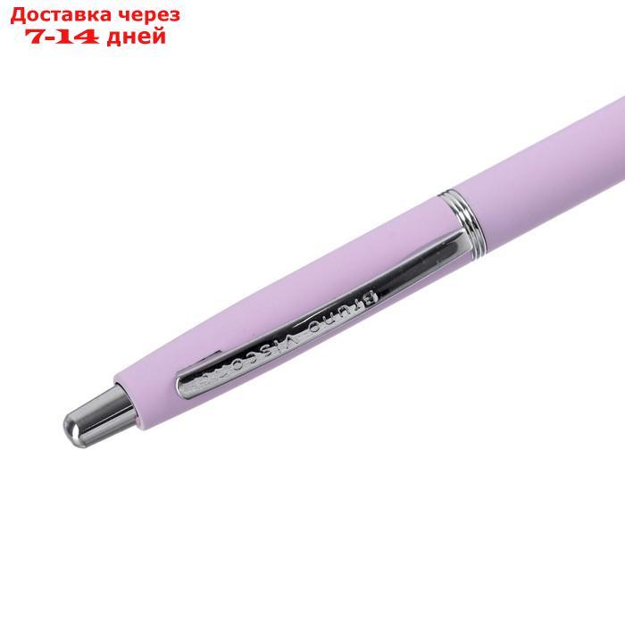 Ручка шариковая автоматическая SAN REMO 1.0 мм, металлический сиреневый корпус, синий стержень, в тубусе - фото 3 - id-p220214624