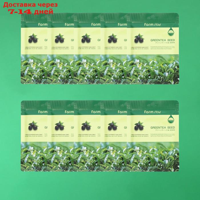 Набор из 10 масок для лица Farmstay с экстрактом семян зеленого чая - фото 1 - id-p220214632