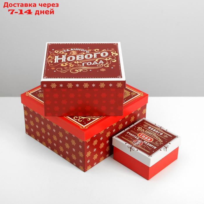 Набор подарочных коробок 10 в 1 "С новым годом", 10.2 × 10.2 × 6 28.2 × 28.2 × 15 см - фото 4 - id-p220212369