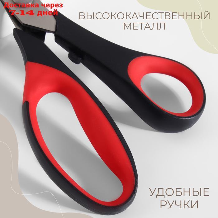 Ножницы "Зигзаг", 23 см, шаг - 3,5 мм, цвет красный/чёрный - фото 3 - id-p220212424