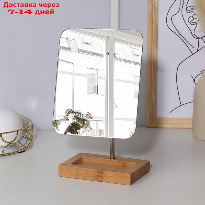 Зеркало с подставкой для хранения, на гибкой ножке, зеркальная поверхность 16,5 х 19,5 см, цвет - фото 2 - id-p220213651