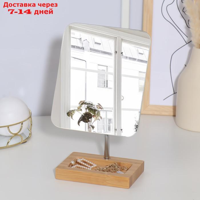 Зеркало с подставкой для хранения, на гибкой ножке, зеркальная поверхность 16,5 х 19,5 см, цвет - фото 4 - id-p220213651