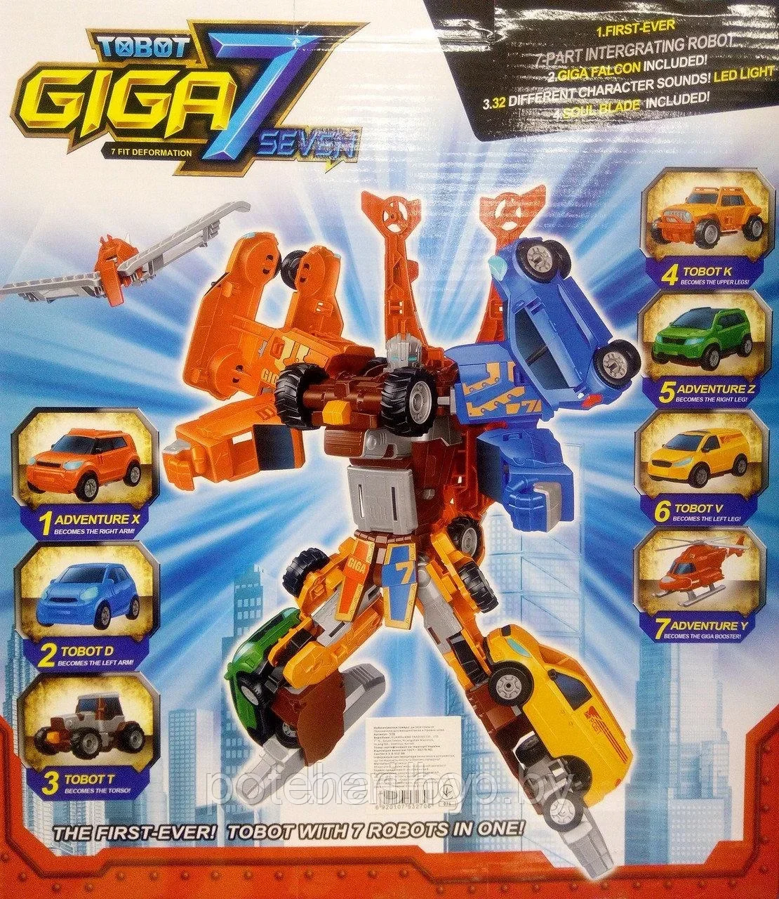 Робот-трансформер GiGa 7 528 - фото 2 - id-p220225198