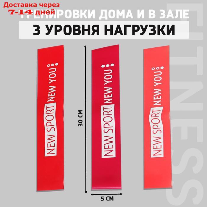 Набор фитнес резинок "НГ" 30 х 5 см, нагрузка 10, 14, 22 кг (набор 3 шт) - фото 2 - id-p220214766