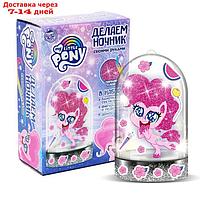 Набор для творчества ночник "Пинки пай" My Little Pony