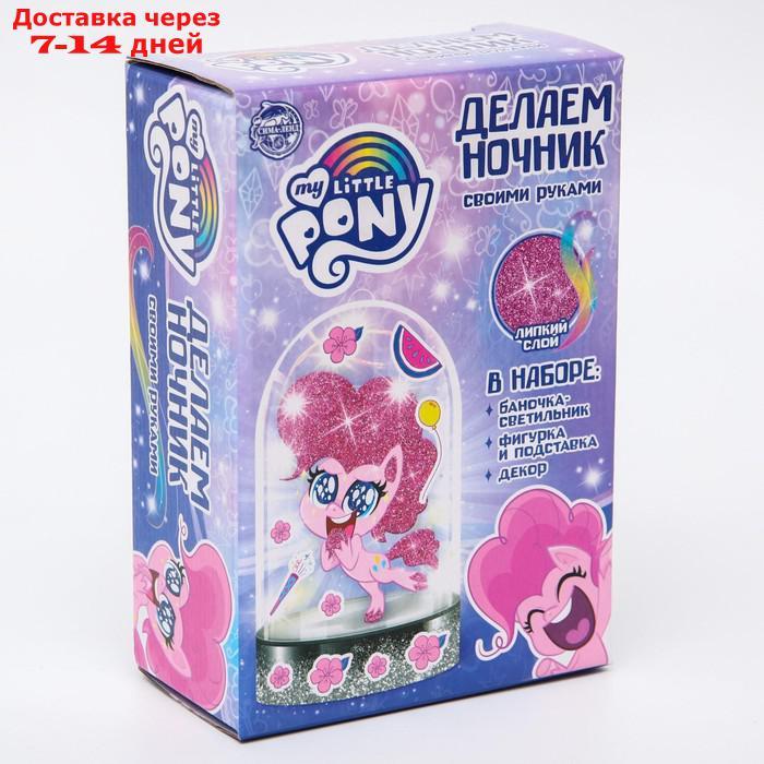 Набор для творчества ночник "Пинки пай" My Little Pony - фото 4 - id-p220212555