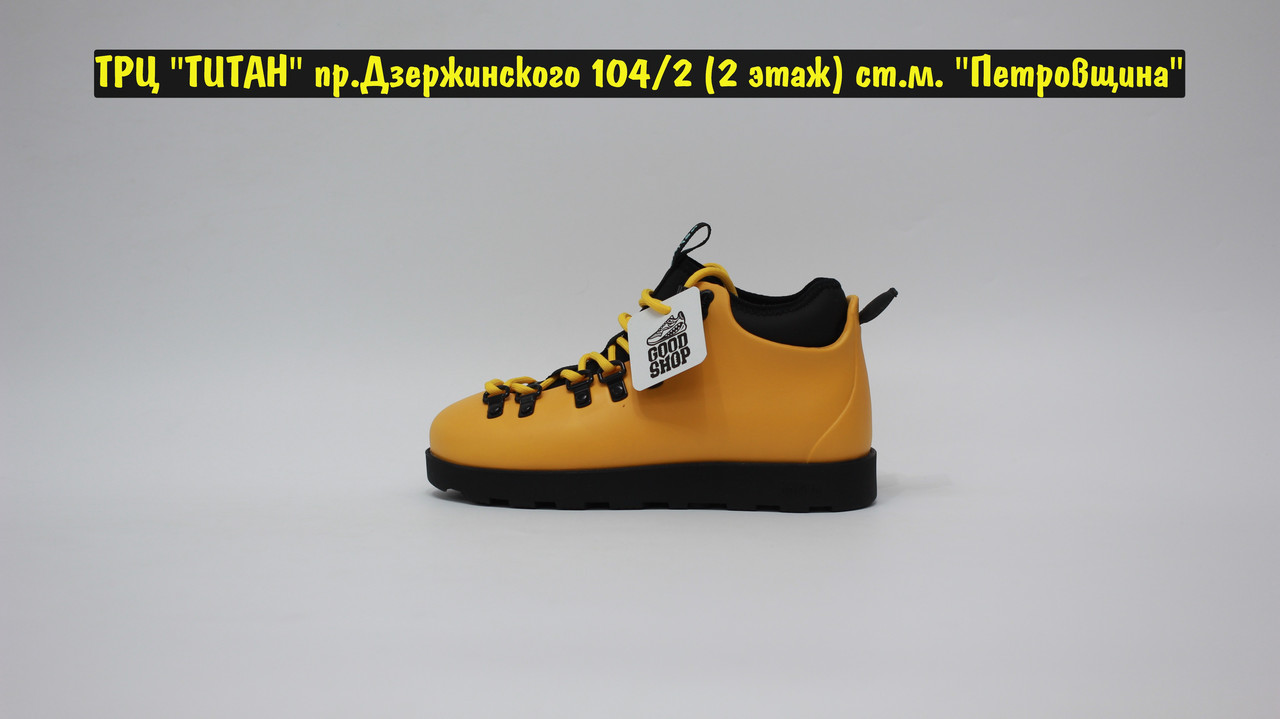 Ботинки Native Fitzsimmons 2.0 Yellow Black - фото 3 - id-p220225212