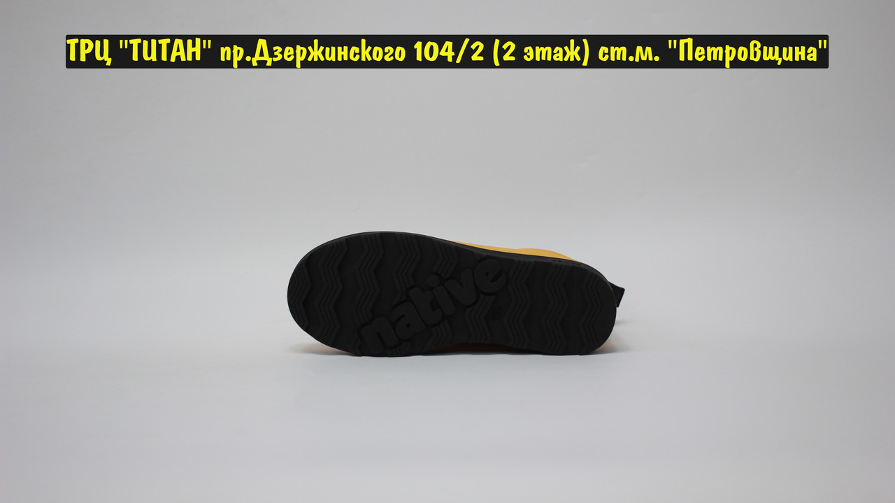 Ботинки Native Fitzsimmons 2.0 Yellow Black - фото 4 - id-p220225212