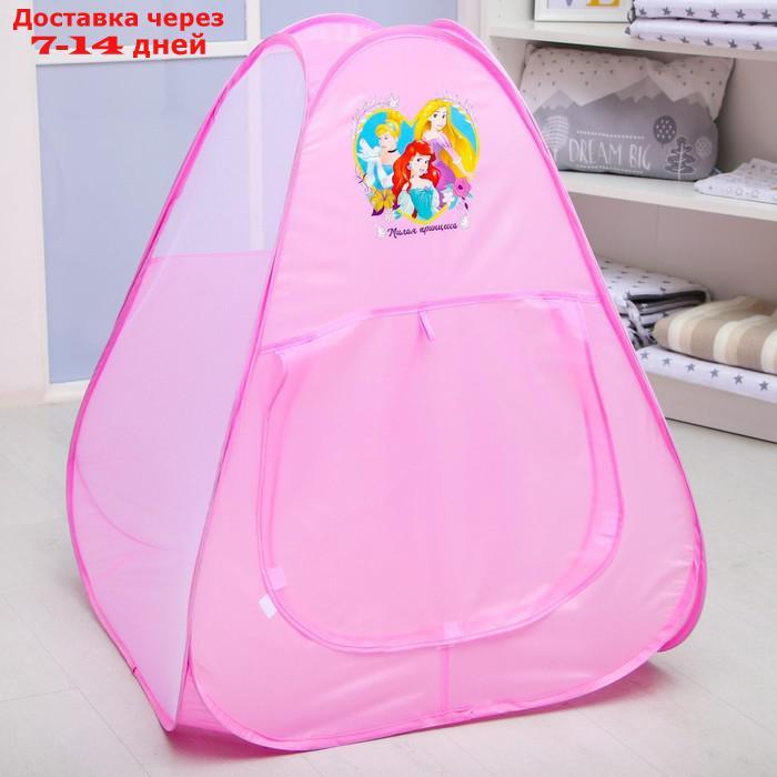 Палатка детская игровая "Милая принцесса" Приинцессы - фото 5 - id-p220212658