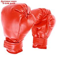 Перчатки боксёрские детские PVC, цвет красный