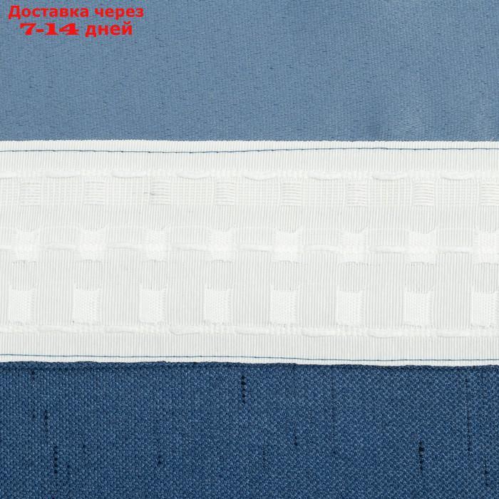 Штора портьерная Этель "Классика", цвет синий, на шторной ленте, 145х265 см, 100% п/э - фото 3 - id-p220214897