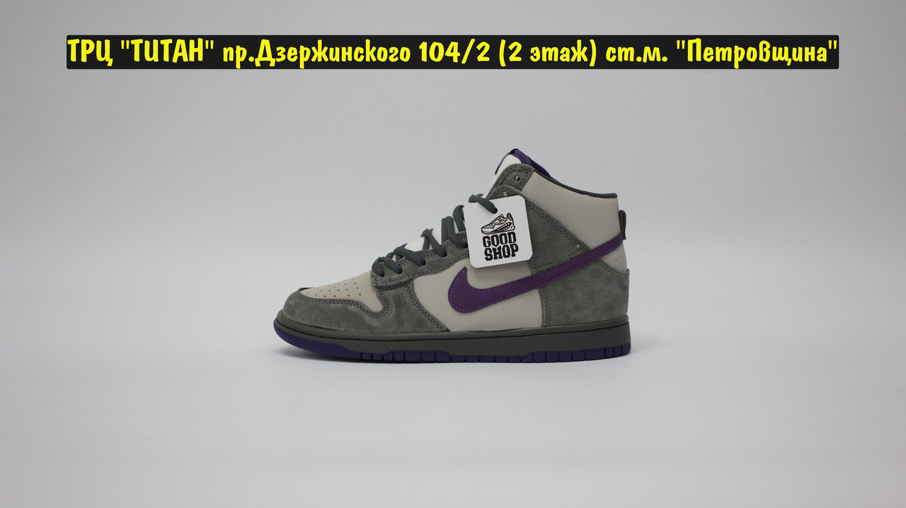 Кроссовки WTR Nike SB Dunk Mid Pigeon Grey Purple - фото 3 - id-p190200158