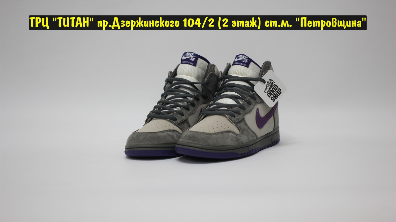 Кроссовки WTR Nike SB Dunk Mid Pigeon Grey Purple - фото 2 - id-p190200158