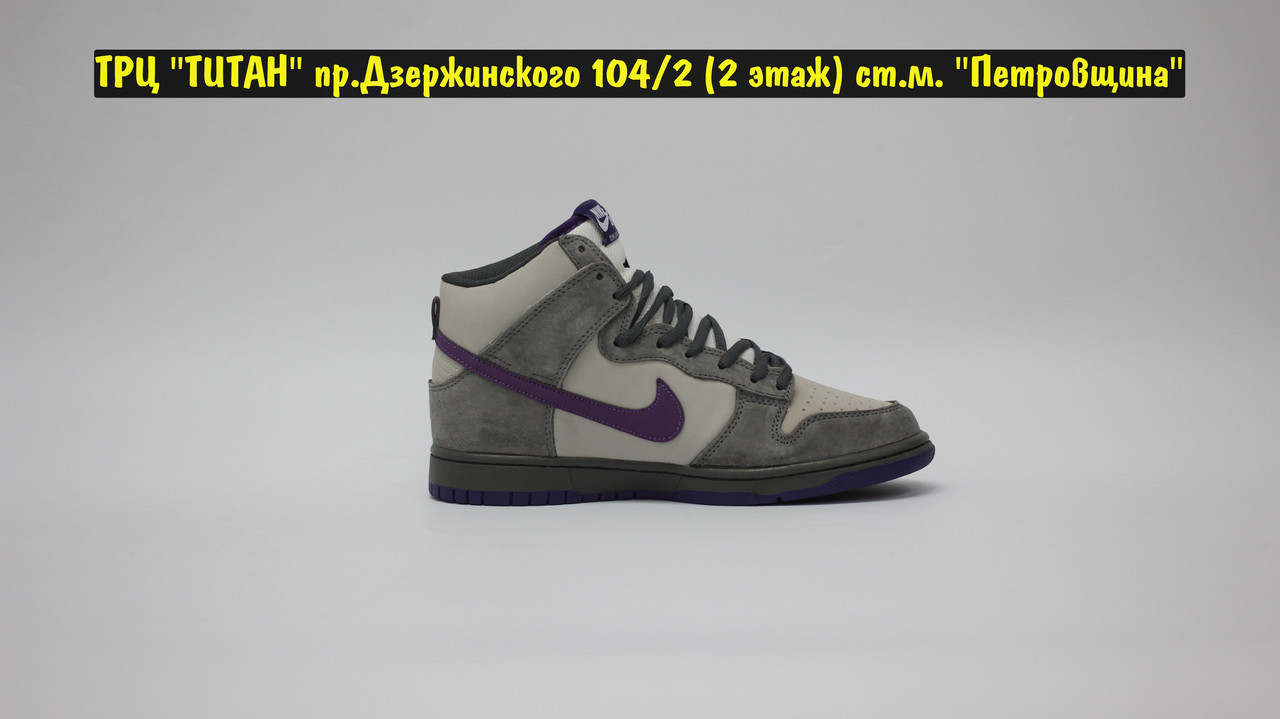 Кроссовки WTR Nike SB Dunk Mid Pigeon Grey Purple - фото 5 - id-p190200158