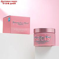 Крем для лица "Facis" Resurrection Plant Cream, 100 мл